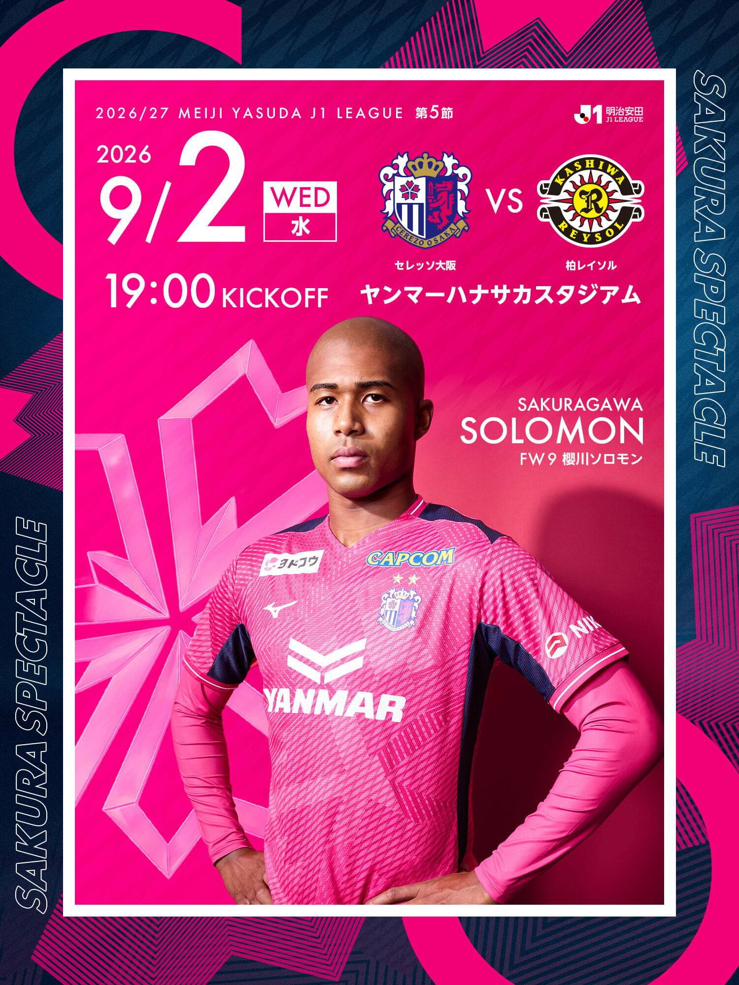 SX Toguchi　セレッソ大阪 SX Toguchi セレッソ大阪 SX Toguchi セレッソ大阪 SX Toguchi